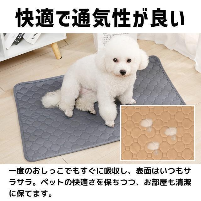 ペットマット ペットシーツ トイレシート 防水 犬 猫 ベージュ ワイド 洗える