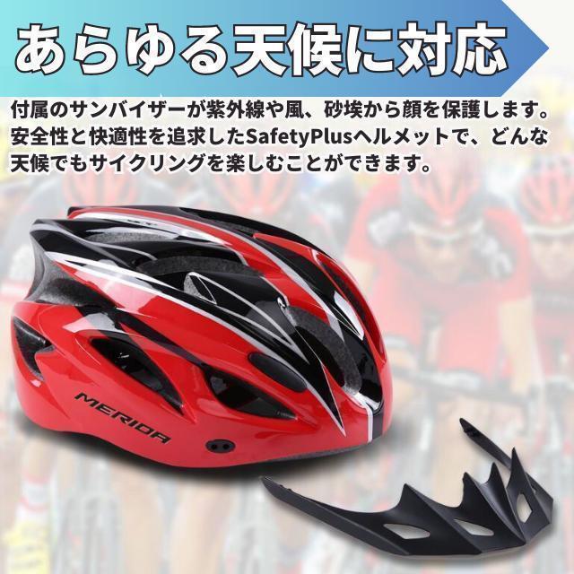 自転車 ヘルメット 1 大人 子供 兼用 サイクリング ロードバイク 軽量の画像6