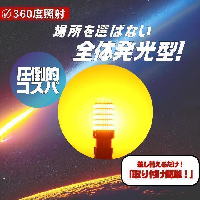 T20 LED バックランプ シングル ホワイト 白 180度 12 24Vの画像4