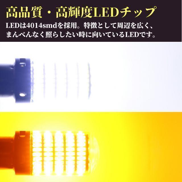 S25 LED バックランプ シングル ホワイト 白 180度 12 24Vの画像5