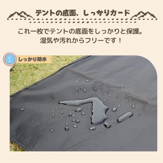 レジャーシート 黒 グランドシート テントシート 210×200cm 撥水 湿気の画像3