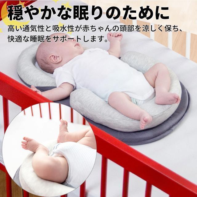 ベビーベッド 赤ちゃん ベッドインベッド ドーナツ枕 添い寝 新生児 出産祝いの画像5