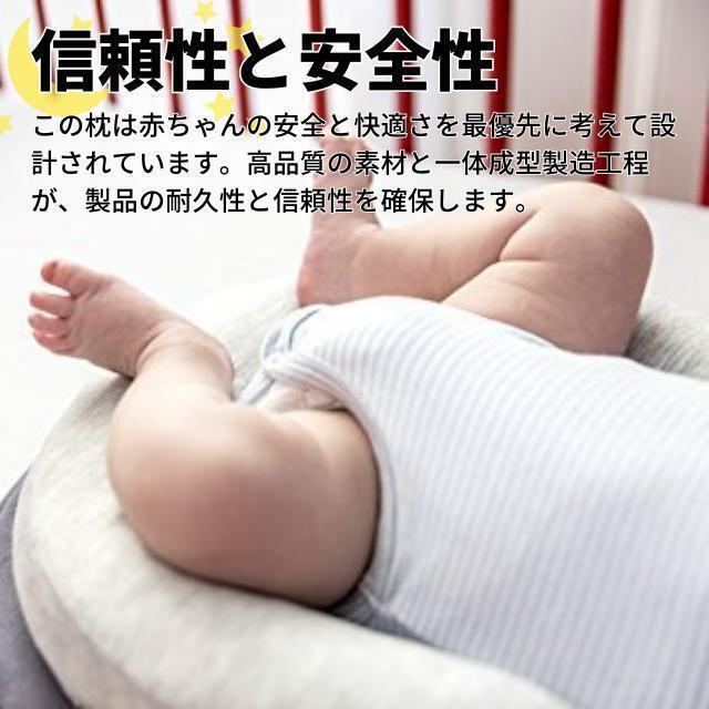 ベビーベッド 赤ちゃん ベッドインベッド ドーナツ枕 添い寝 新生児 出産祝いの画像8