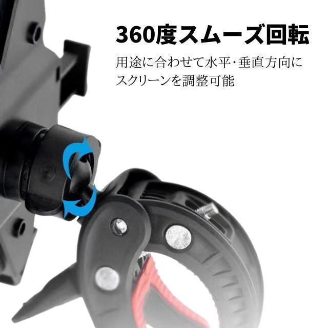 スマホホルダー 携帯ホルダー 改良型 自転車バイク 落下防止 360°_画像5