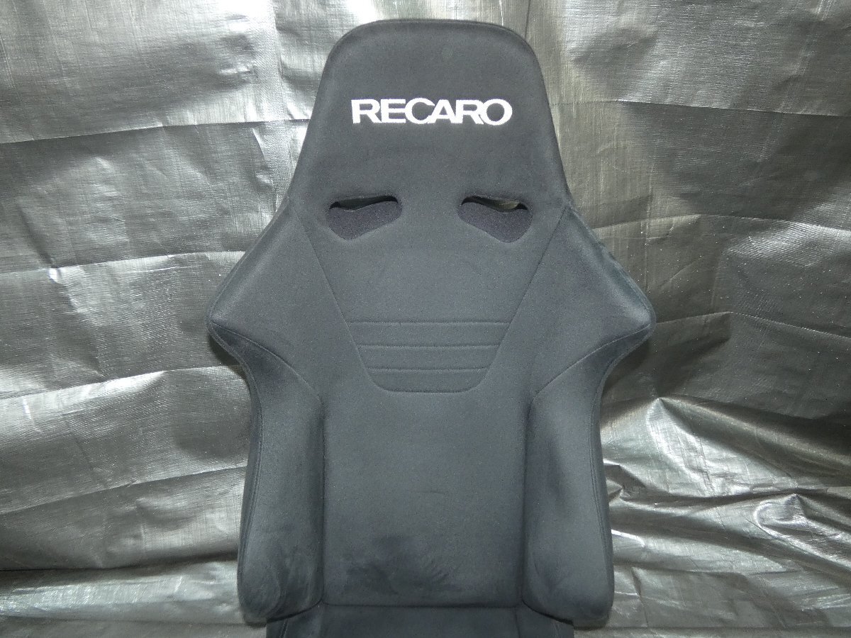 * Recaro RECARO bucket seat SR-6 [26OD2]
