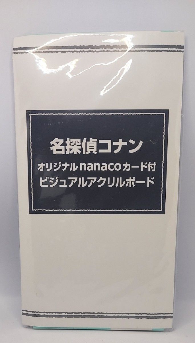 「名探偵コナン 緋色の弾丸」nanacoカード&ビジュアルアクリルボード　NO-01