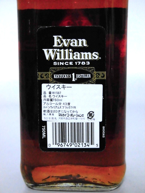 【L2】 2011 エヴァンウイリアムス エクストラエイジド 箱付【Evan Williams EXTRA AGED 2011】の画像6