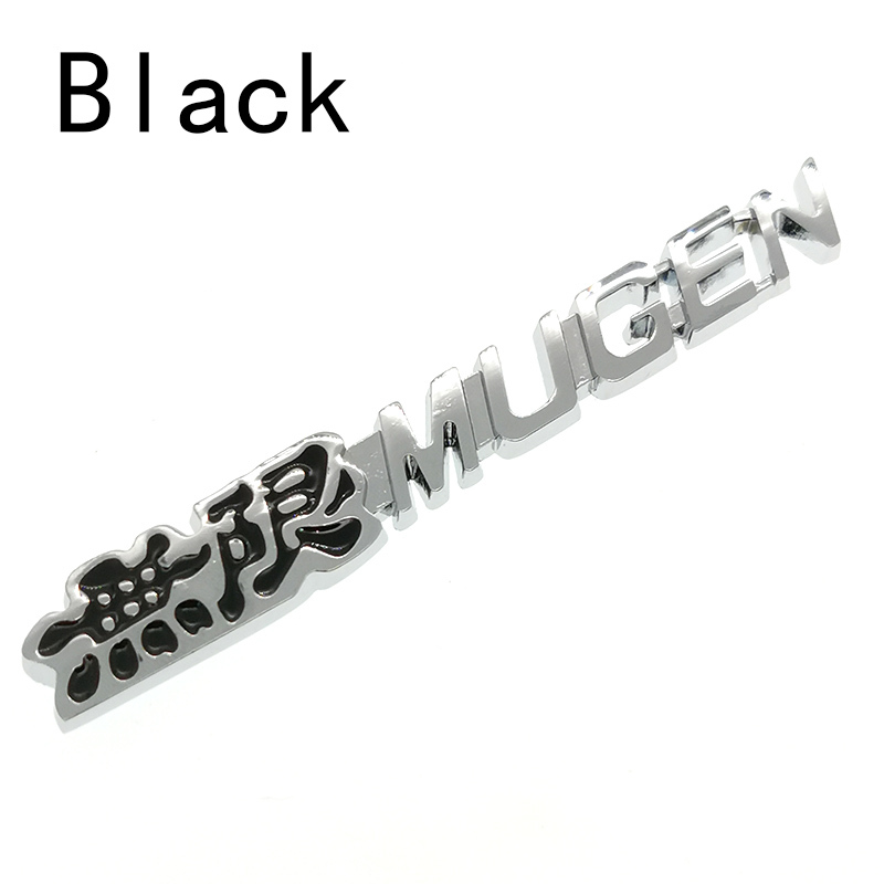 無限 MUGEN 高品質 エンブレム 黒 2枚セット 14cm(1)の画像1