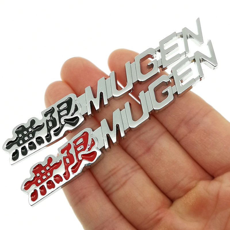 無限 MUGEN 高品質 エンブレム 黒 2枚セット 14cm(1)の画像4