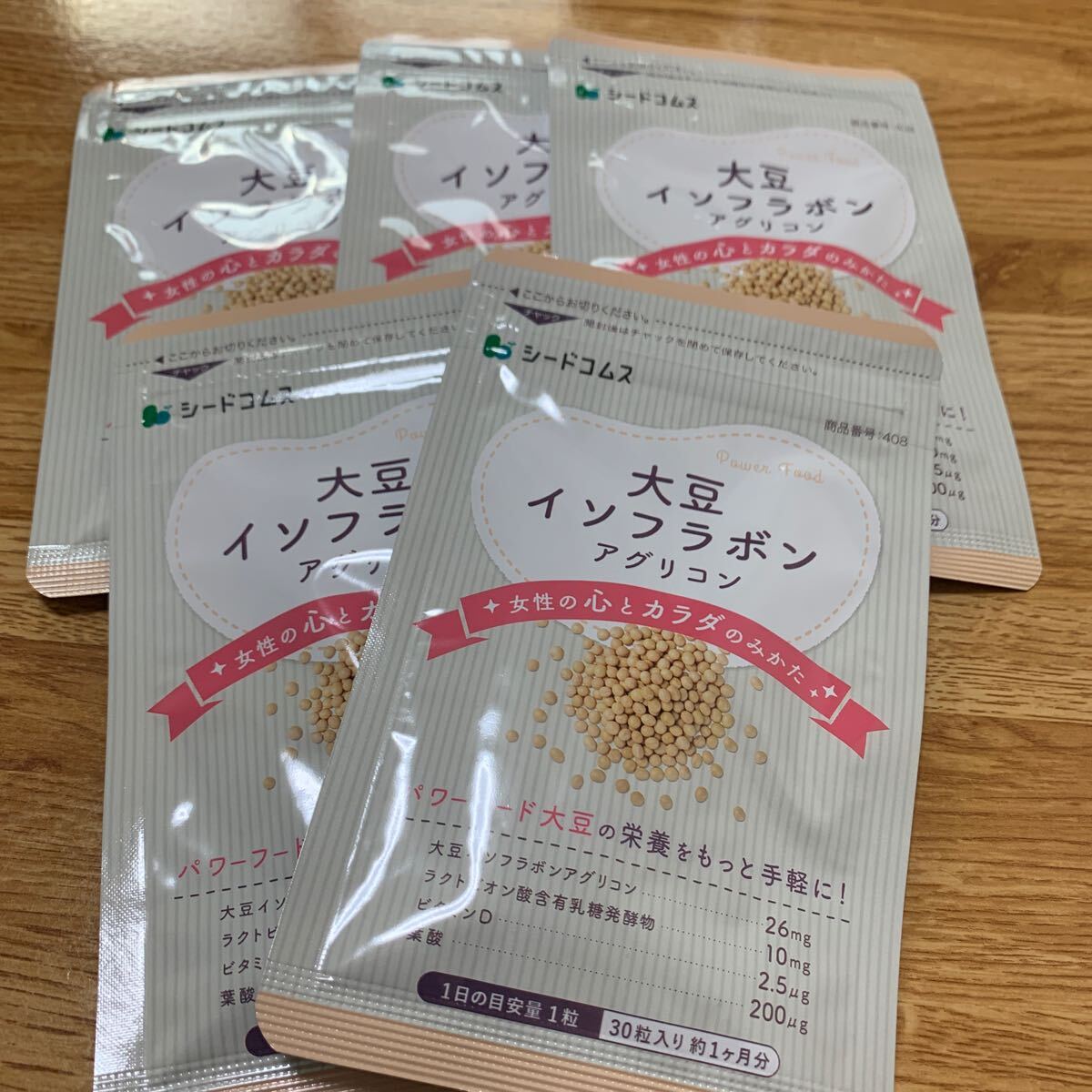 シードコムス★大豆イソフラボン約5ヶ月分（150粒）の画像1