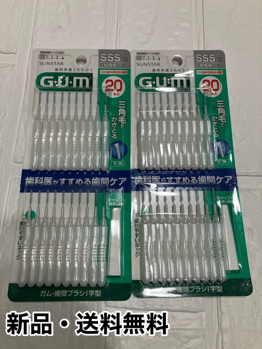  new goods GAM tooth interval brush I character type SSS total 40ps.