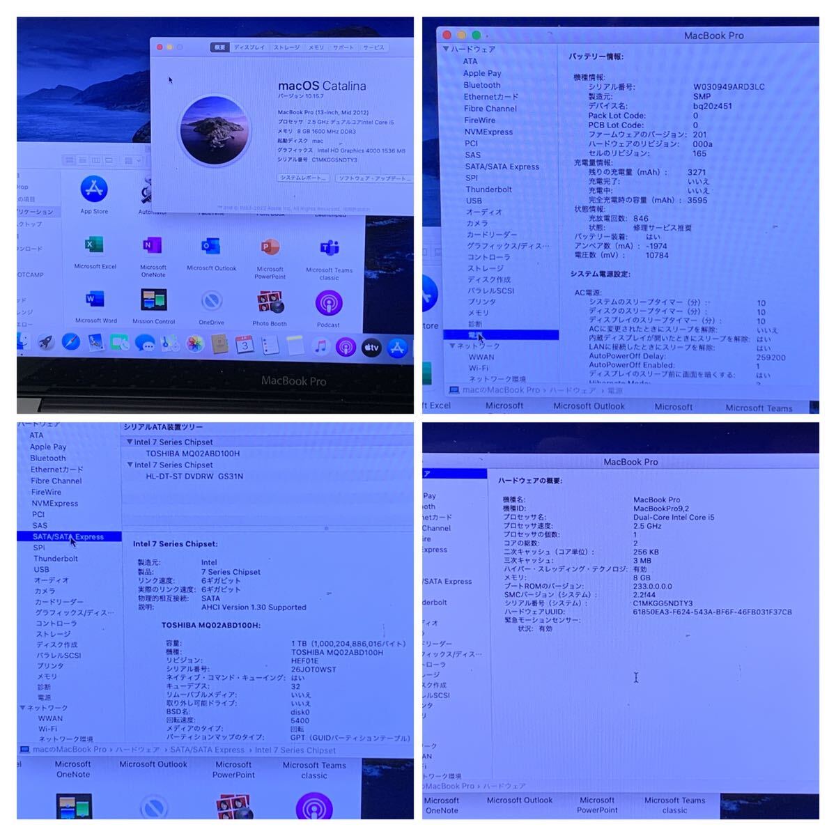 Apple MacBookPRO ダブルOS Windows11 PRO catalina SSHD1TB Win11Pro Office 13-inch wifi bluetooth webカメラの画像10