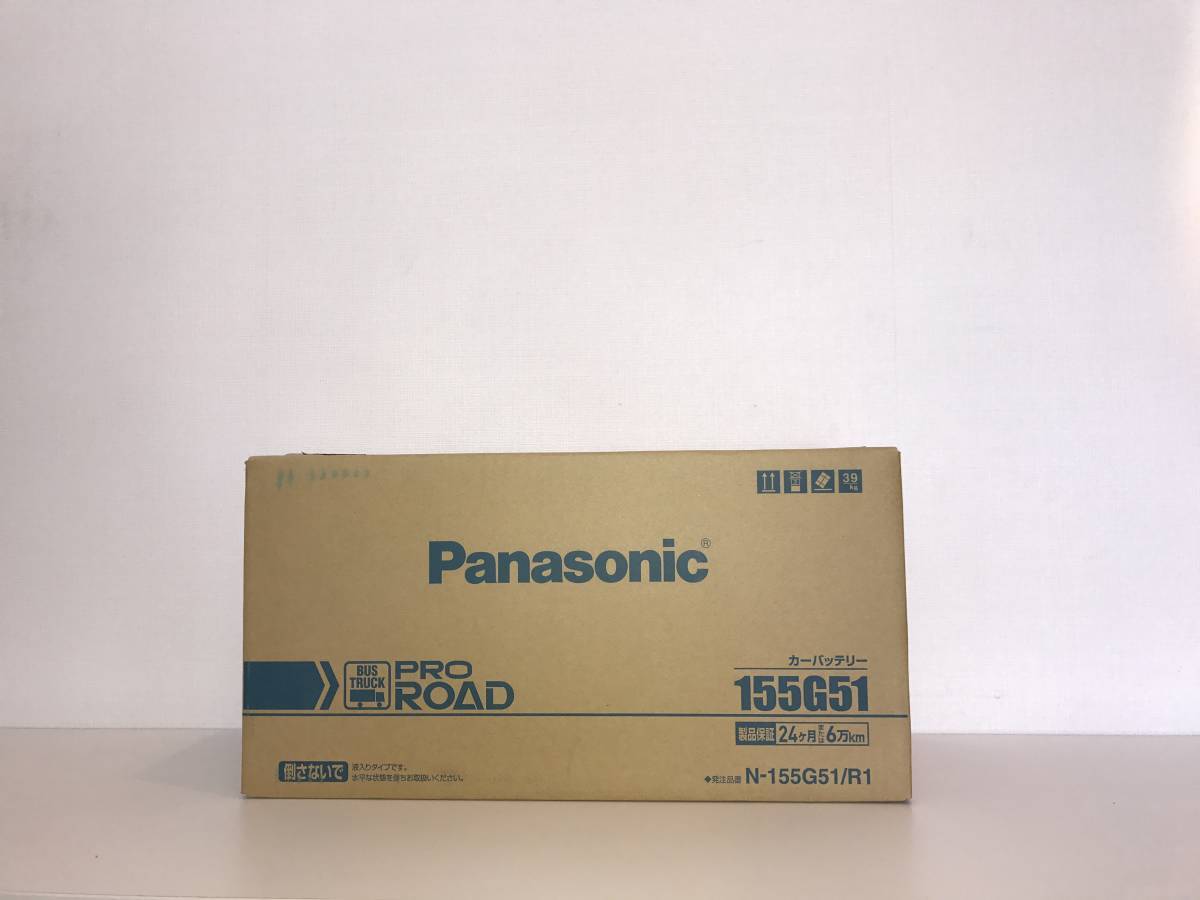 【新商品】Panasonicカーバッテリー PRO ROAD 155G51/R1の画像1