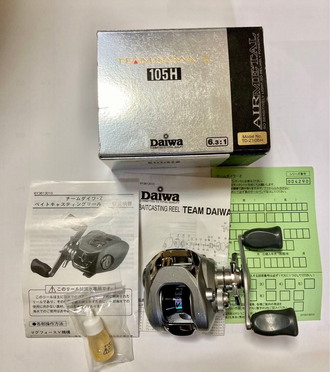 【整備済】Daiwa ダイワ TD-Z105H