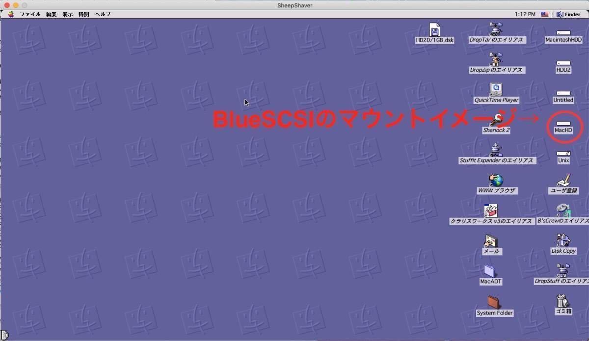 ☆　BlueSCSI V2 DB25 SCSI to SD　MacPlusからPPCまで☆_エミュレーターでマウント