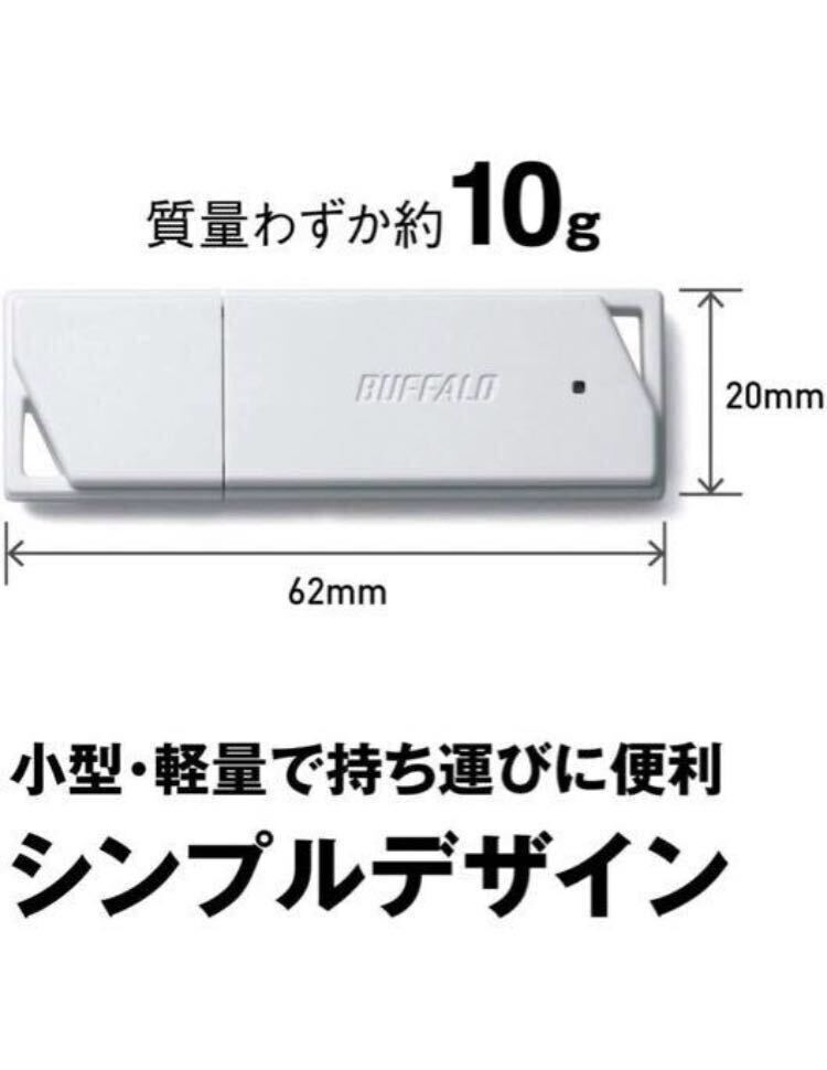 管007 USB64GB win11 windows11 インストーラー Install Windows Microsoft pro homeバッファロー USBメモリ 64GB USB3.2(Gen1)/3.1(Gen 1)_画像4