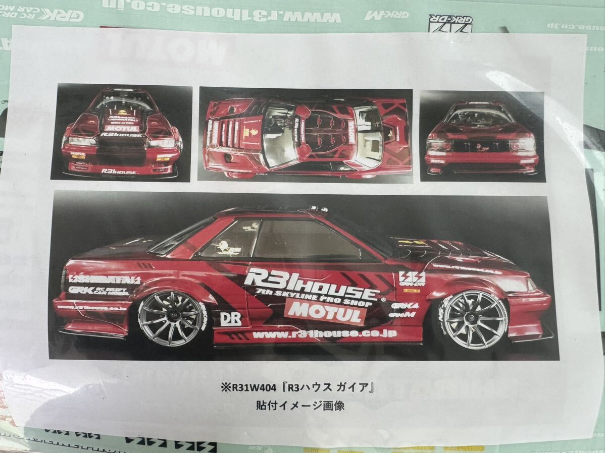 SHIBATA R31W404 R31ハウス シバタ ボディおまけセット！ レアステッカーセット！の画像1