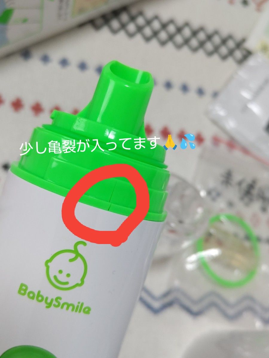 ベビースマイル 電動鼻水吸引器 鼻吸い 0ヵ月から使用可 新生児 かんたん操作 ロングノズル付（使用済）