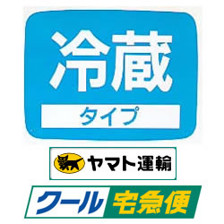 送料無料クール便★和香特選生クロレラ200ml★即日発送★ミジンコめだか金魚らんちゅうの餌 針子稚魚の青水作 ワムシゾウリムシ生餌の画像6