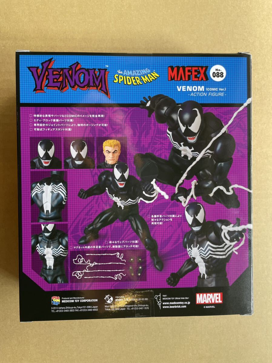 新品 MEDICOM TOY MAFEX No.088 MAFEX VENOM COMIC Ver. マフェックス MARVEL メディコムトイ スパイダーマン Spider-Manの画像5