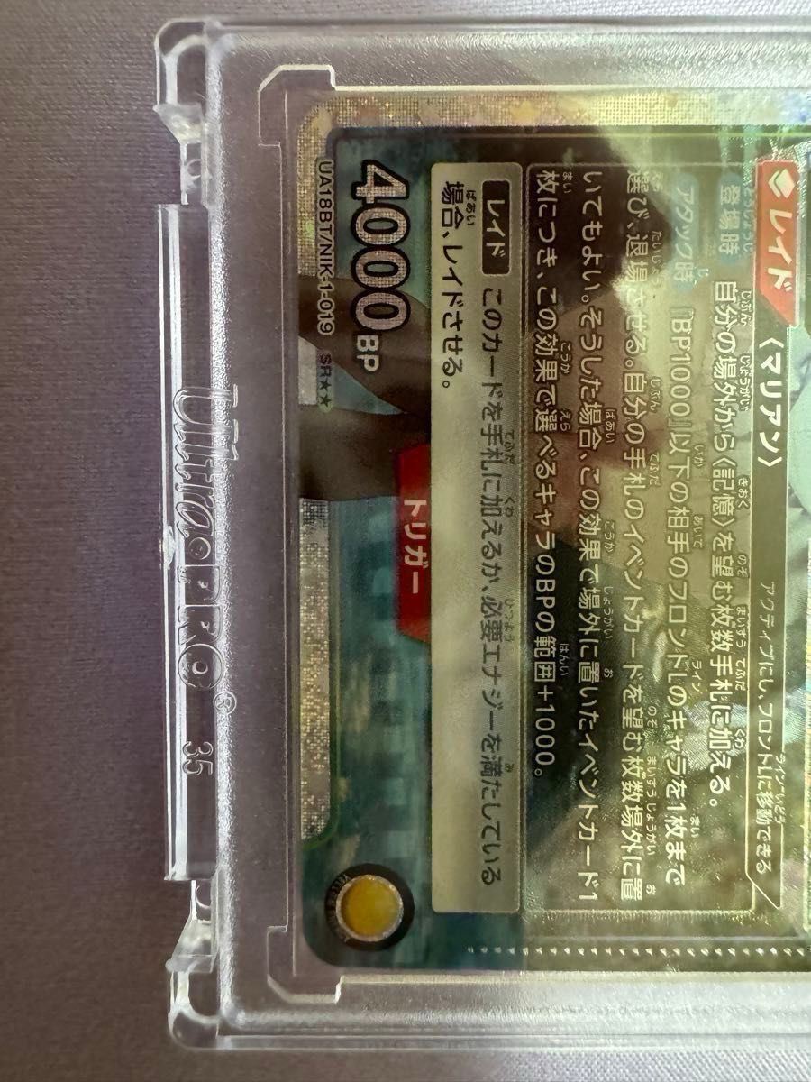 最安値 UNION ARENA 勝利の女神 NIKKE モダニア SRパラレル 星 最安値 UNION ARENA 勝利の女神 NIKKE モダニア SRパラレル 星
