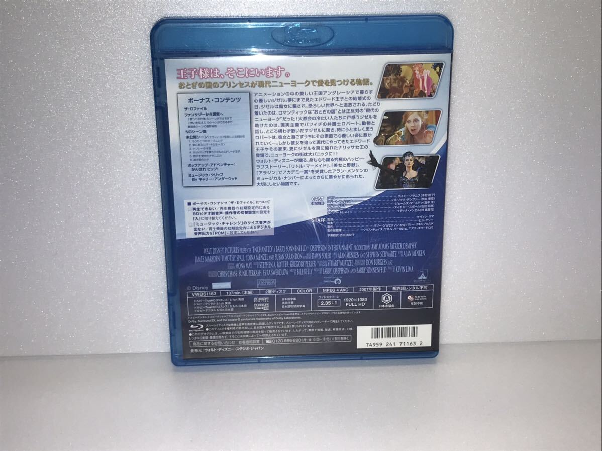 魔法にかけられて (Blu-ray Disc) エイミーアダムス_画像3