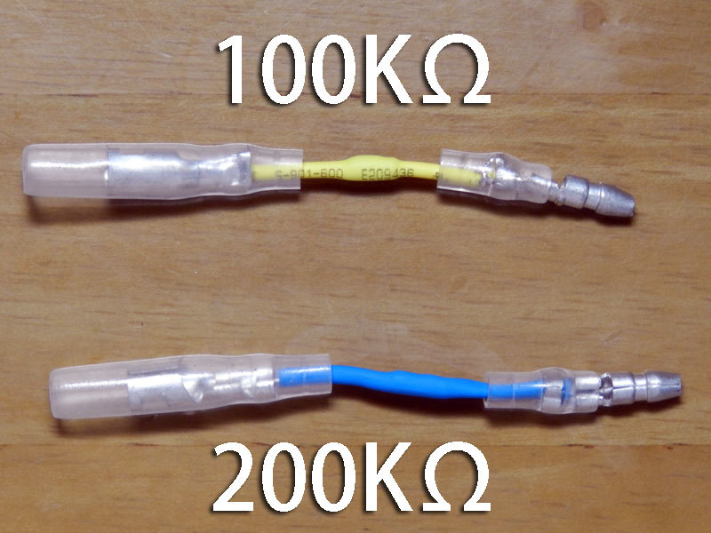 抵抗セット｜電気式タコメーターのブレ（暴走）防止、パルスをひらうケーブルにつける抵抗セット（100KΩ、200KΩ、2本直列で300KΩ）の画像1