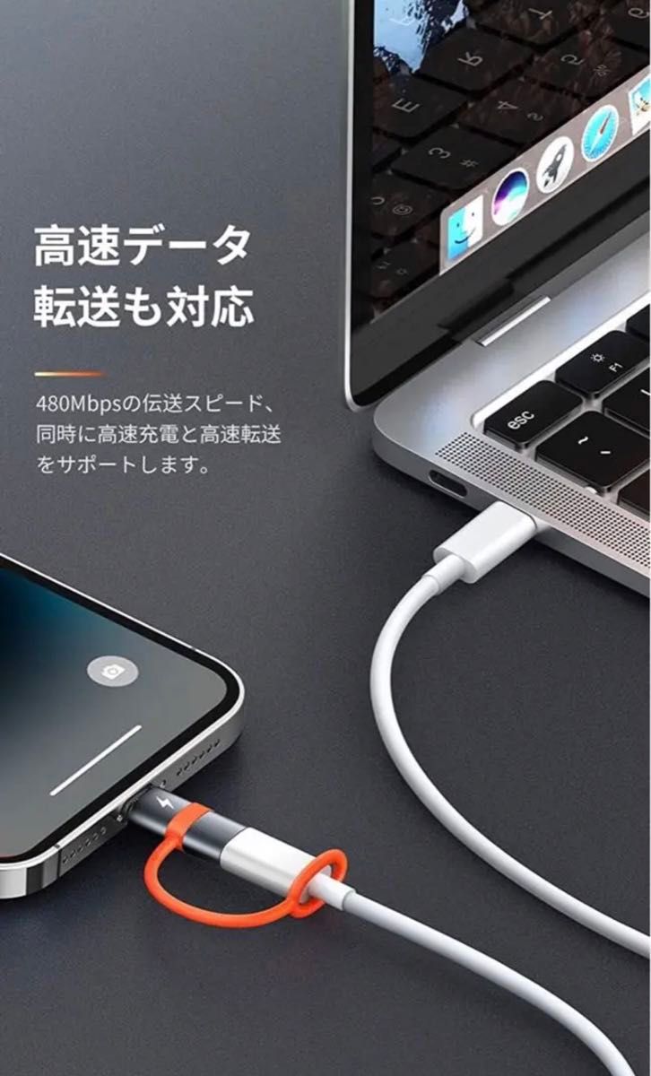 【新品】Mcdodo USB type-C to Lightning変換アダプタ