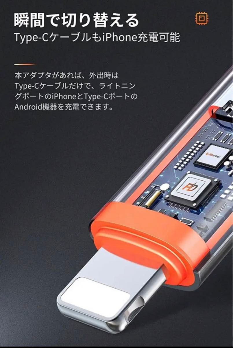 【新品】Mcdodo USB type-C to Lightning変換アダプタ