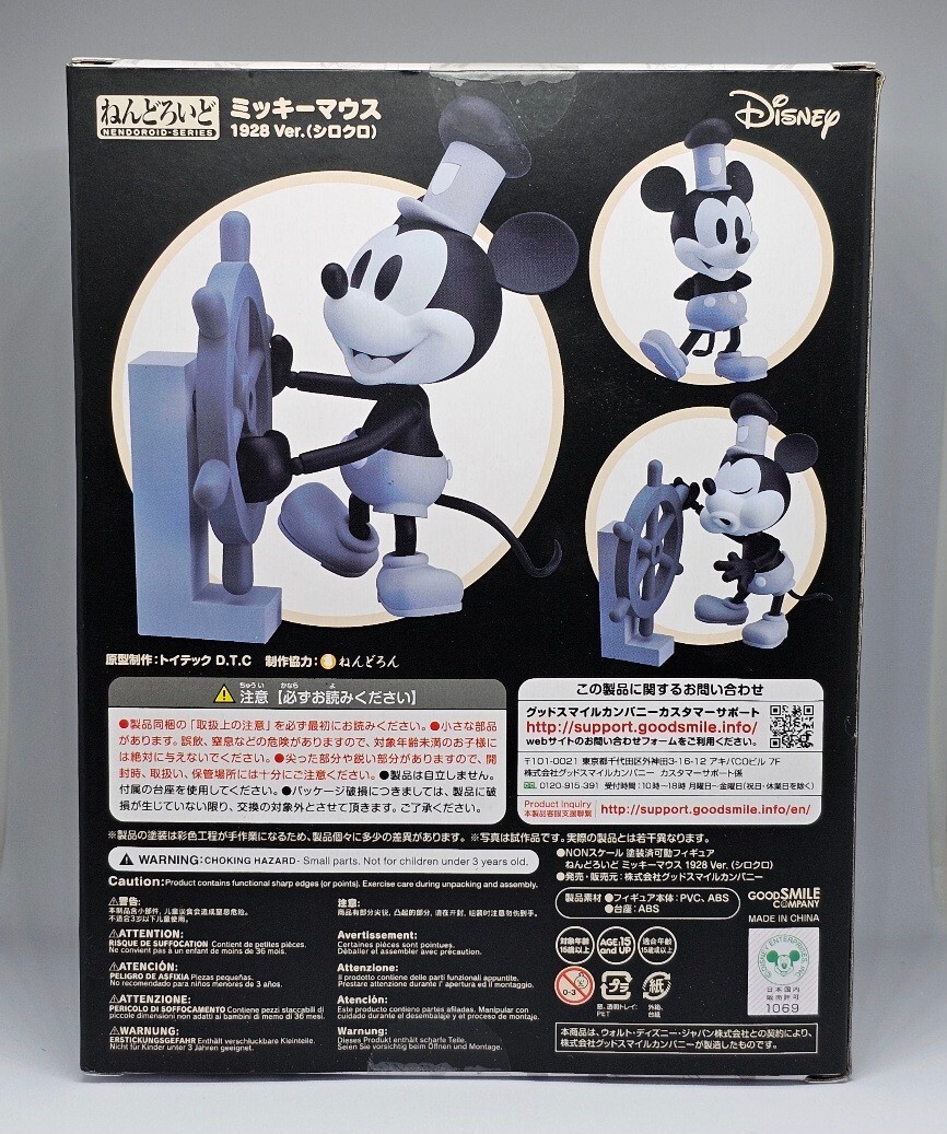 新品未開封 ねんどろいど ミッキーマウス 蒸気船ウィリー 1928 新品未開封 ねんどろいど ミッキーマウス 蒸気船ウィリー 1928