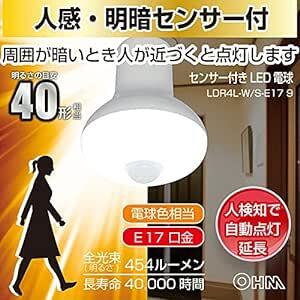 オーム(OHM) 電機 LED電球 レフランプ形 E17 40形相当 人感・明暗センサー付 電球色 LDR4L-W/S-E17 9_画像3