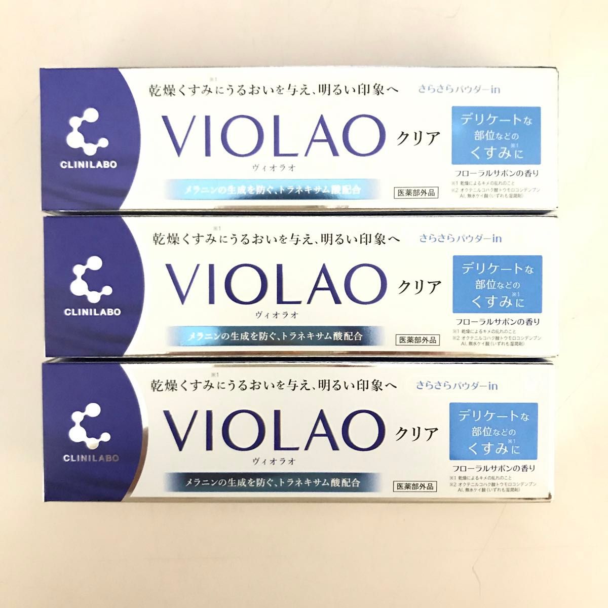 大正製薬 クリニラボ VIOLAO クリア 3本