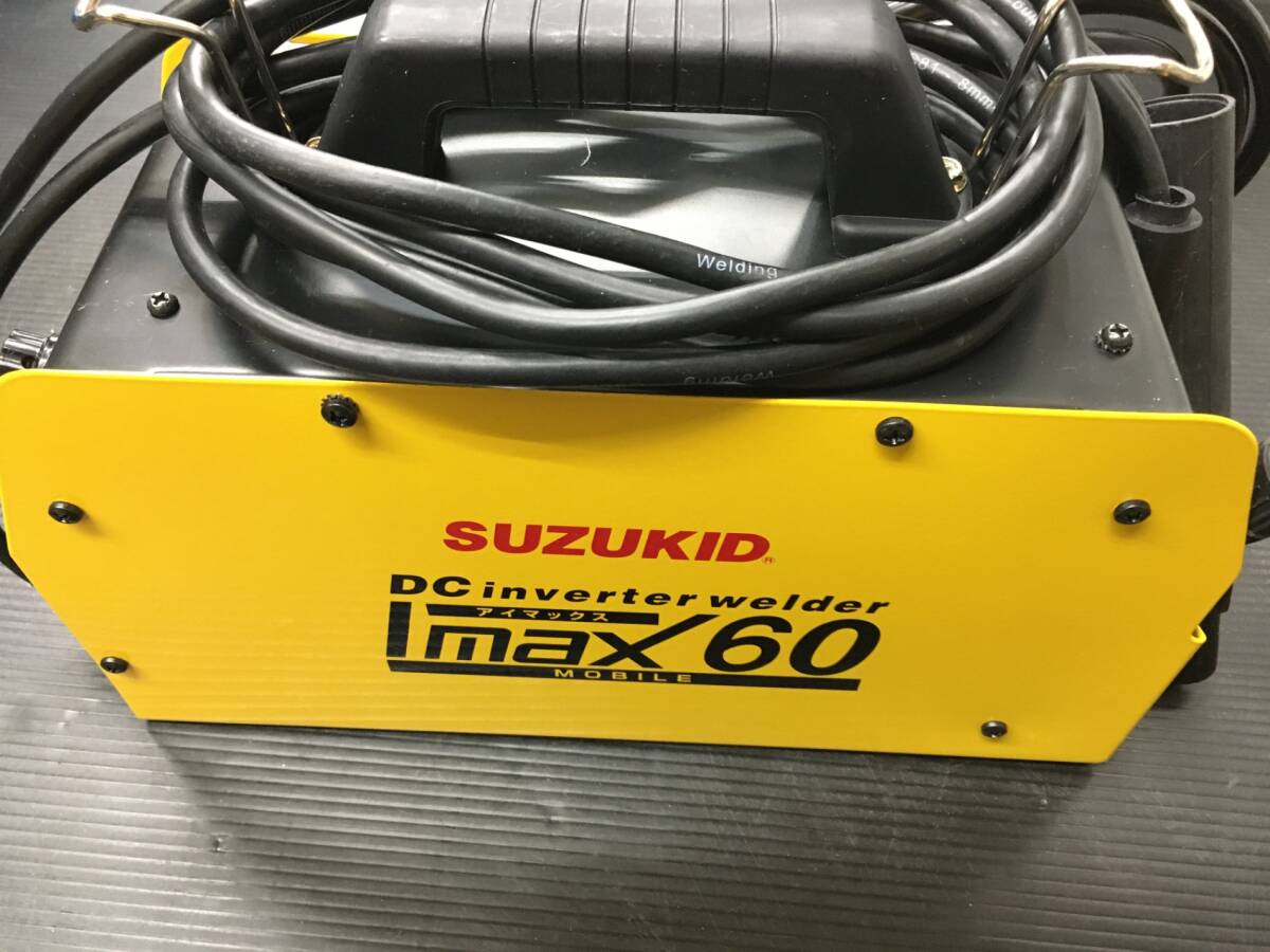 【中古品】★SUZUKID(スズキッド) 100v専用直流インバータ溶接機 アイマックス60 SIM-60　T2303　ITNN93Q0JLU0_画像6