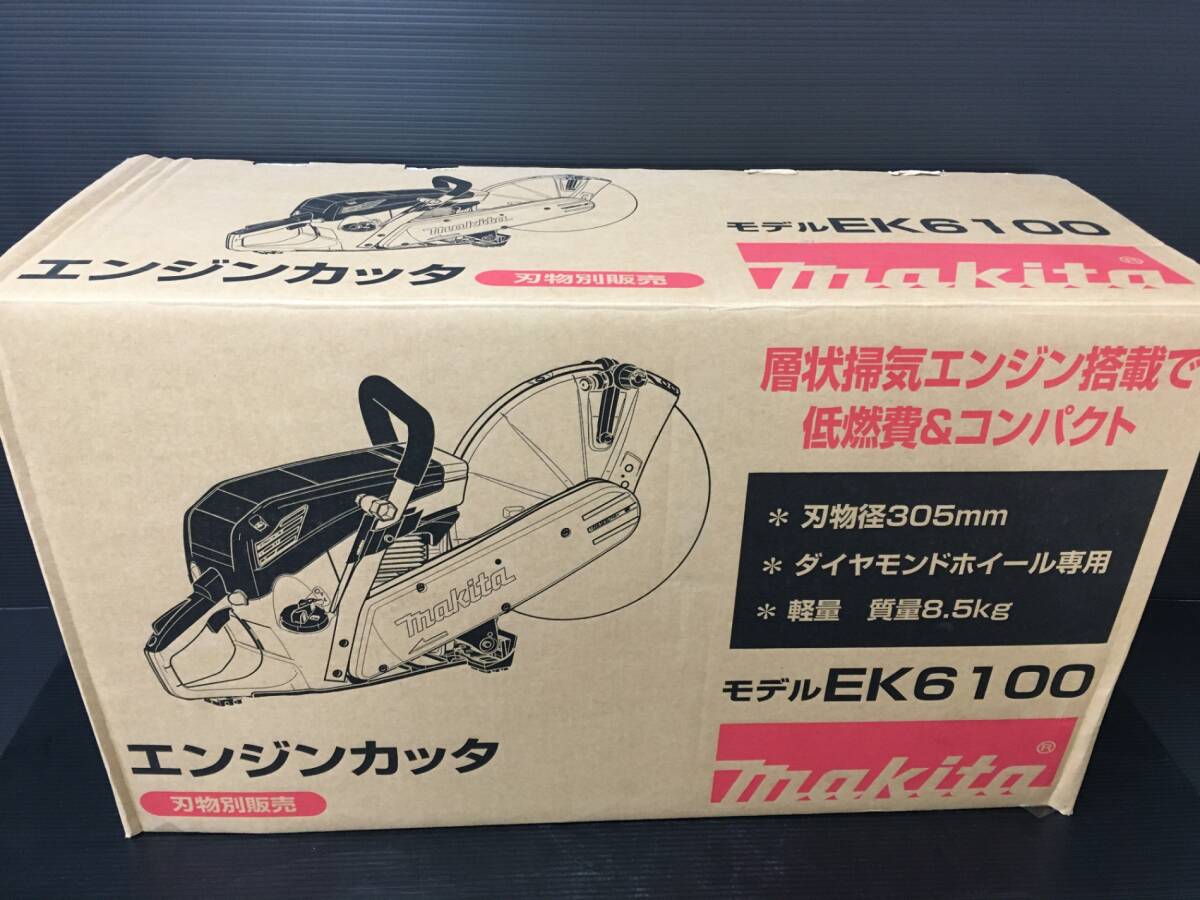 【未使用】★マキタ(Makita) 305ミリエンジンカッタ 排気量60.7mL EK6100　IT1DV791Z500