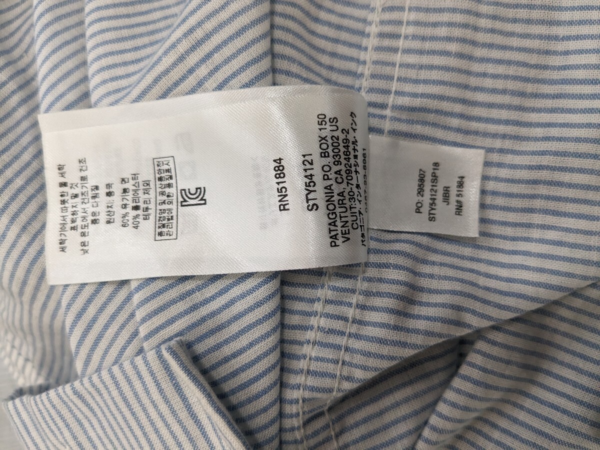 パタゴニア ライトウェイトブラフサイドシャツ Mサイズ ボーダー 水色 半袖シャツ ボタンダウンシャツ 白 速乾の画像6
