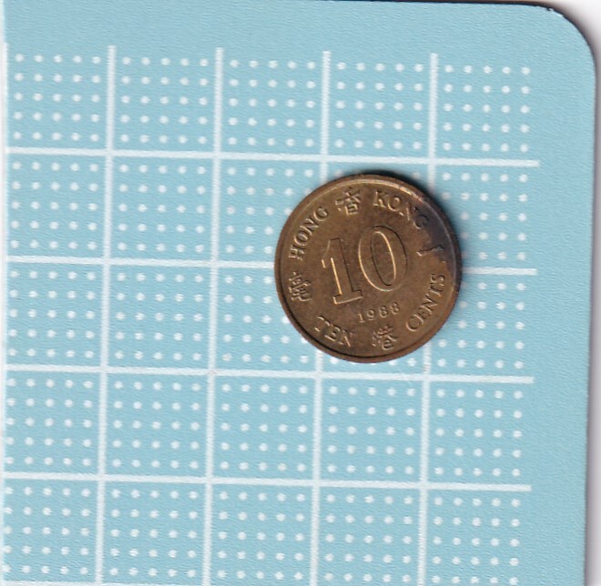 中国古銭　香港 壱亳銅幣　HK　1948年1988年　各1枚　10仙銅幣　　5箱10.11_画像4