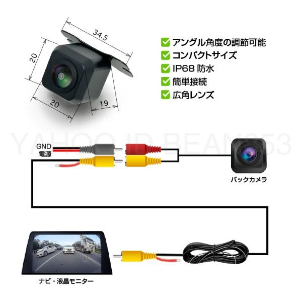 panasonic ストラーダ ナビ対応 CN-E200D/CN-MW240D/CN-MW250D/CN-MW200D/CN-MW150D/CN-MW100D 高画質 バックカメラ リアカメラの画像2