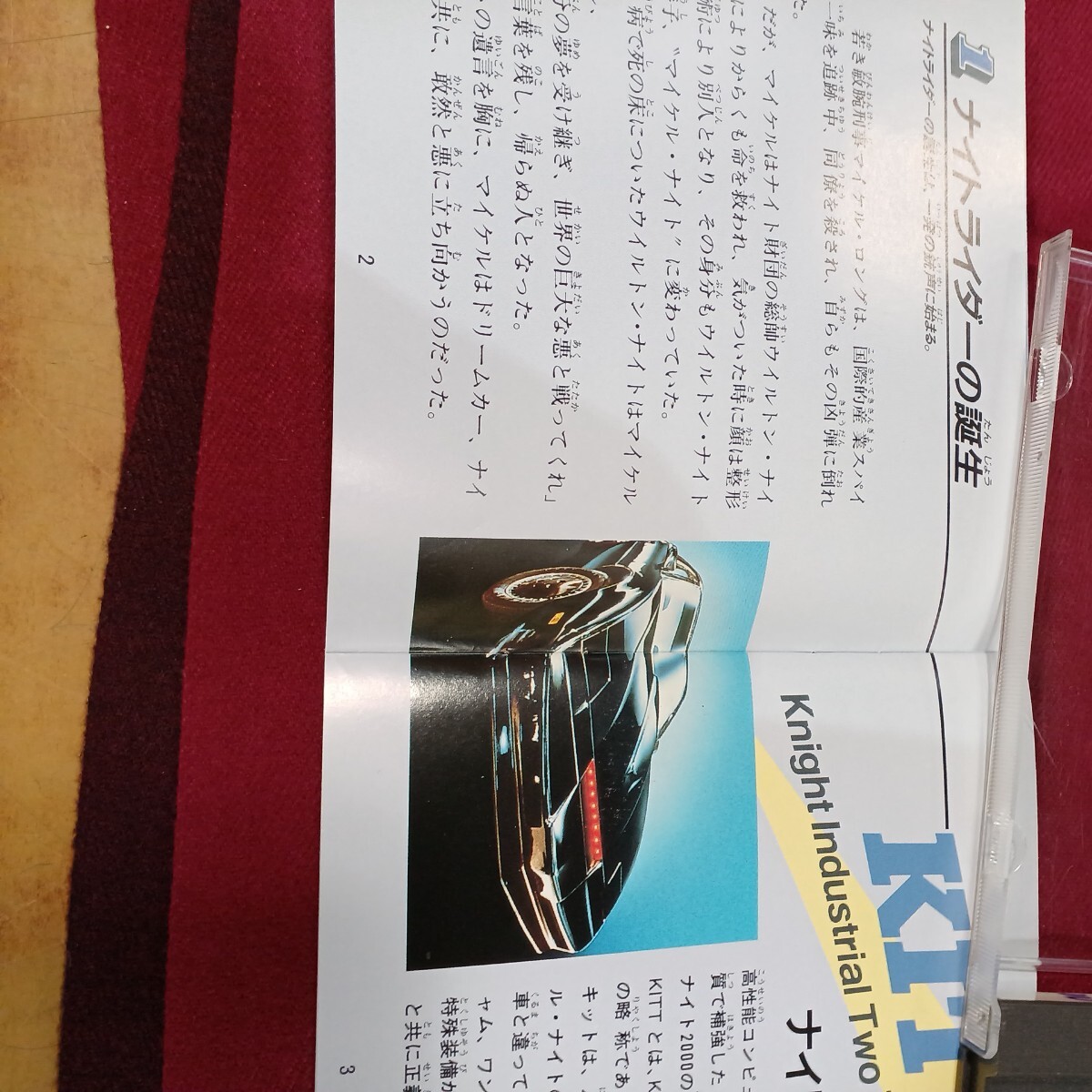 PCエンジン HuCARD ナイトライダースペシャル 説明書有り 当時物 中古 長期保管の画像5