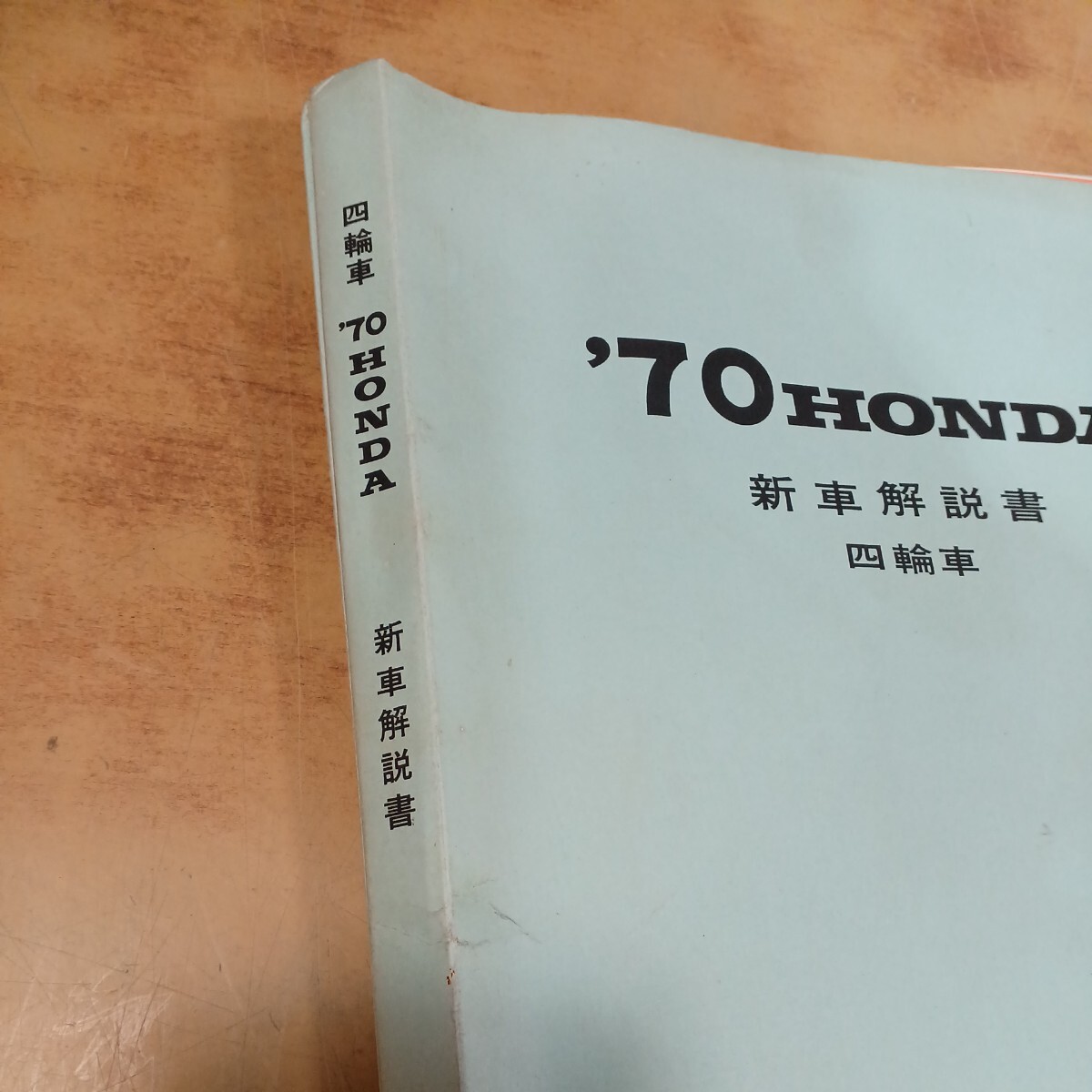 HONDA NⅢ360 LNⅢ360 TNⅢ360 Honda \'70HONDA новая машина инструкция 4 колесо машина распродажа Showa Retro редкий подлинная вещь б/у долгосрочное хранение 