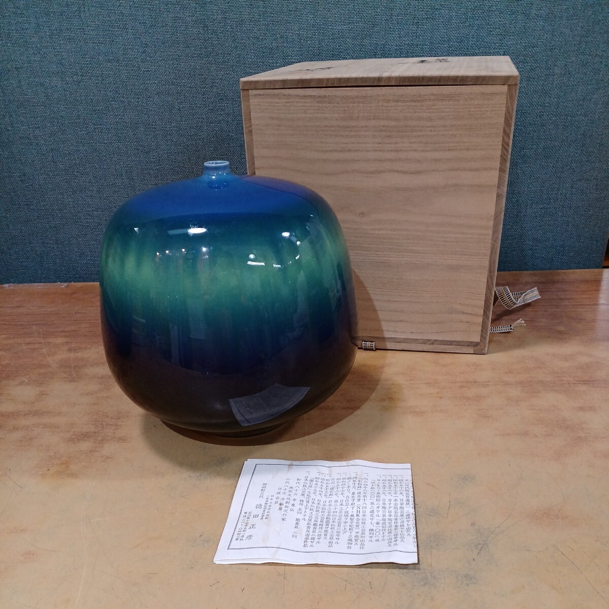 九谷焼 九谷 正彦 人間国宝 徳田正彦 花生 花瓶 花器 壺 壷 箱 九谷焼 九谷 正彦 人間国宝 徳田正彦 花生 花瓶 花器 壺 壷 箱
