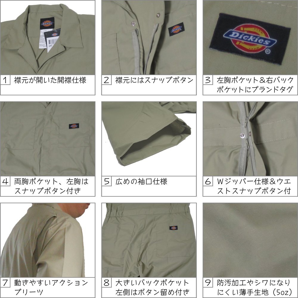 送料無料有★Dickies ディッキーズ 春夏 半袖 つなぎ 3399 グレー 灰 サイズ L ◆安心のサイズ交換保障付◆の画像4