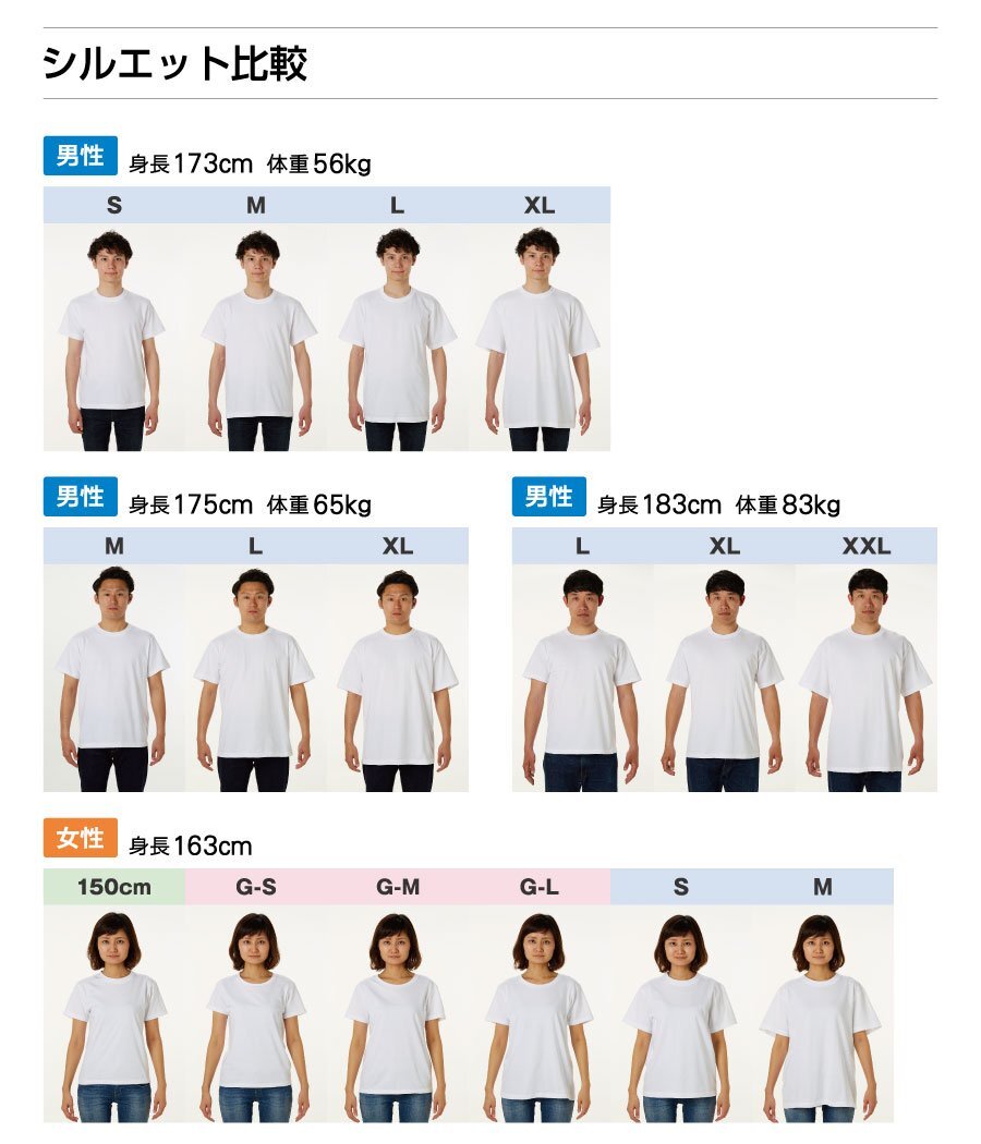 鶴丸 (ツルマル) 書道家が書く デザイン Tシャツ 【 刀剣 】 メンズ レディース キッズ_画像8