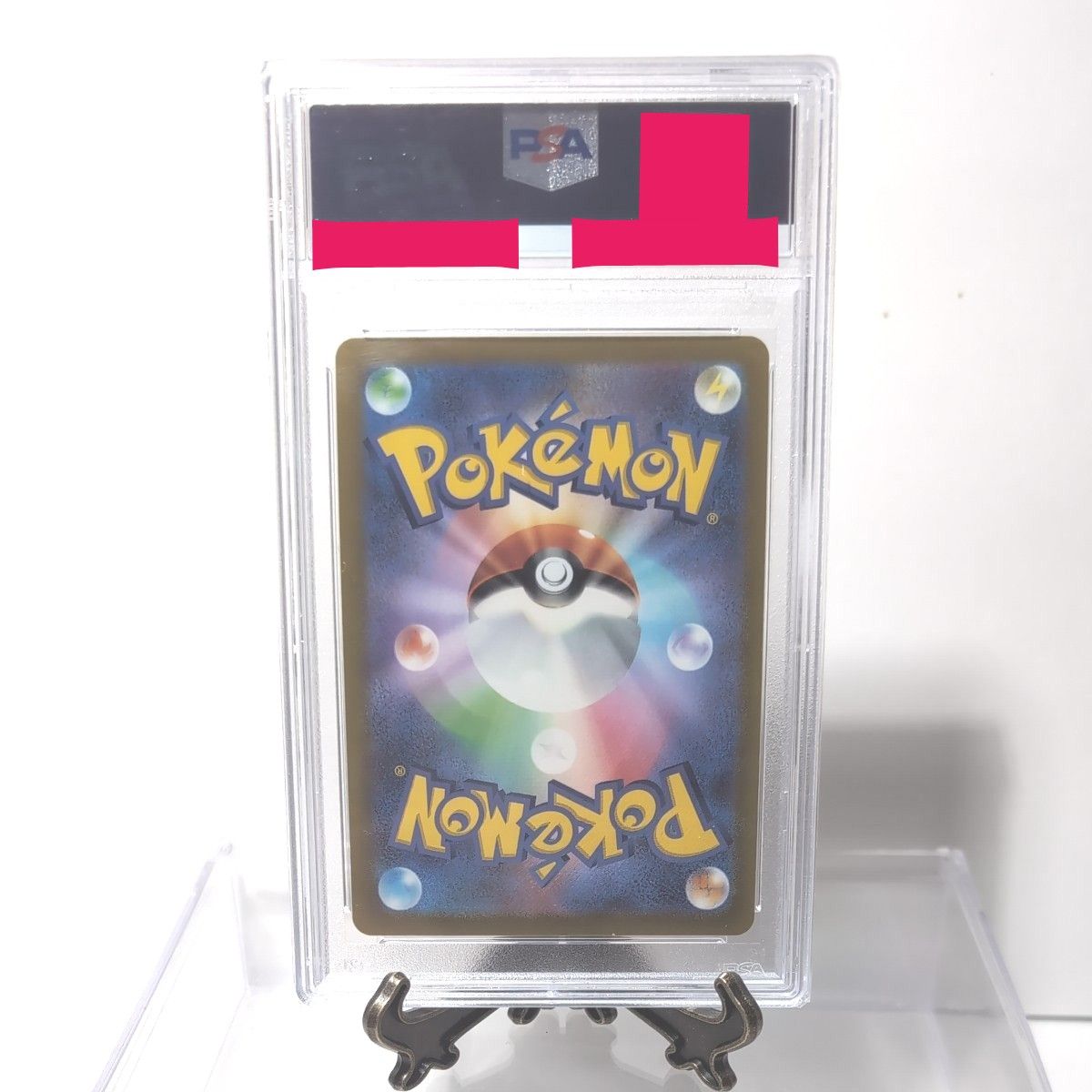 ポケモンカード PSA10 ニンフィア V SR SA