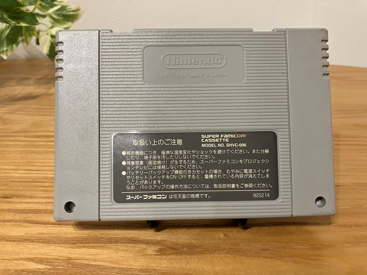 スーパーファミコン ソフト スーパーストリートファイター2 カプコン スーファミ SFC