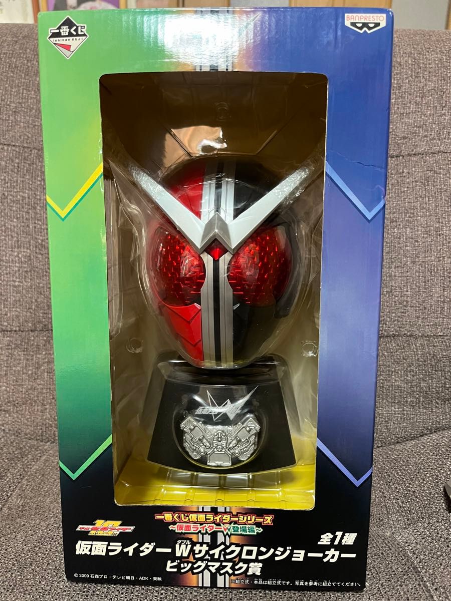 一番くじ！仮面ライダーダブルW トリプルチャンスキャンペーン当選品　ヒートジョーカー　ビッグマスク