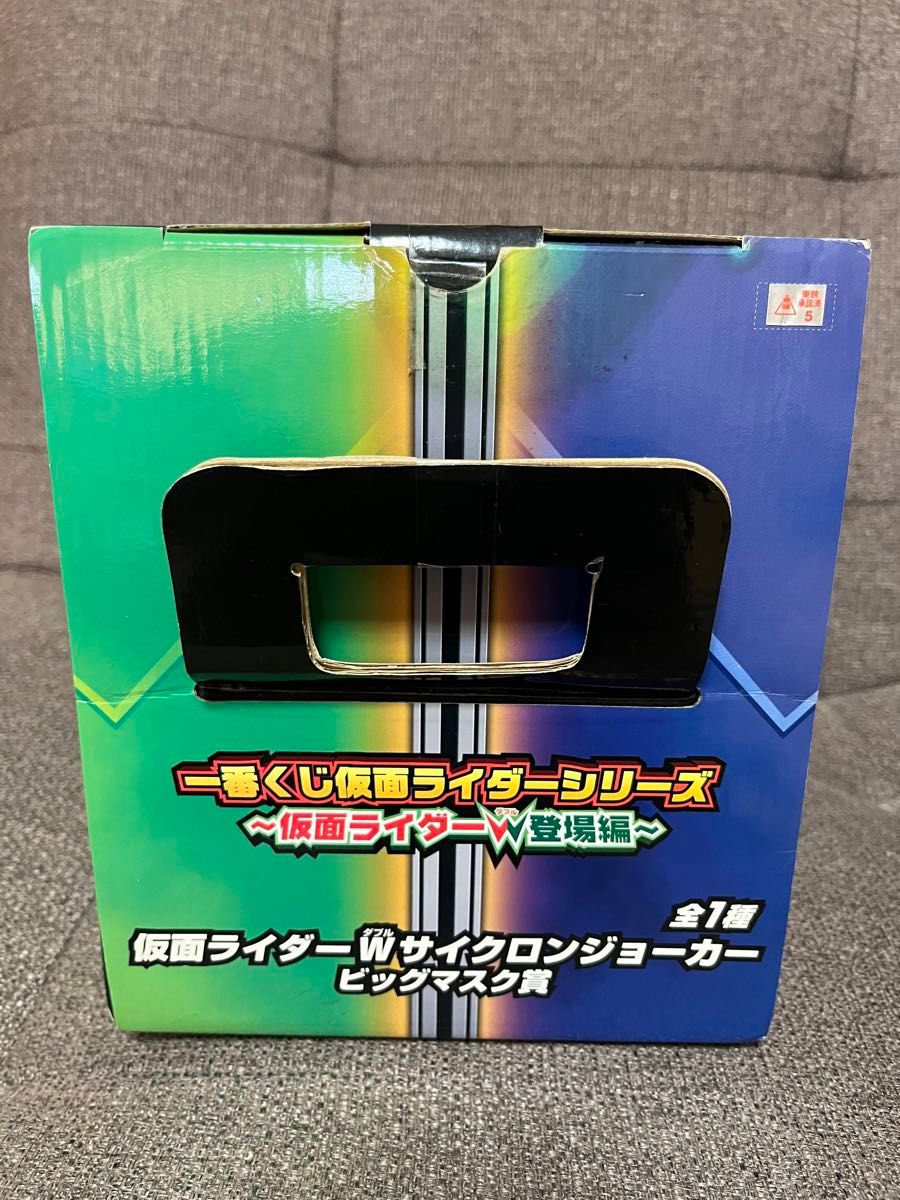 一番くじ！仮面ライダーダブルW トリプルチャンスキャンペーン当選品　ヒートジョーカー　ビッグマスク