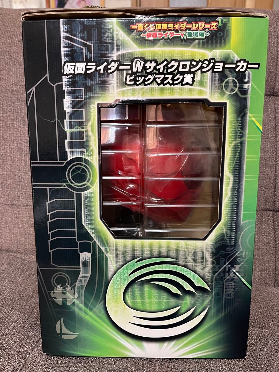 一番くじ！仮面ライダーダブルW トリプルチャンスキャンペーン当選品　ヒートジョーカー　ビッグマスク