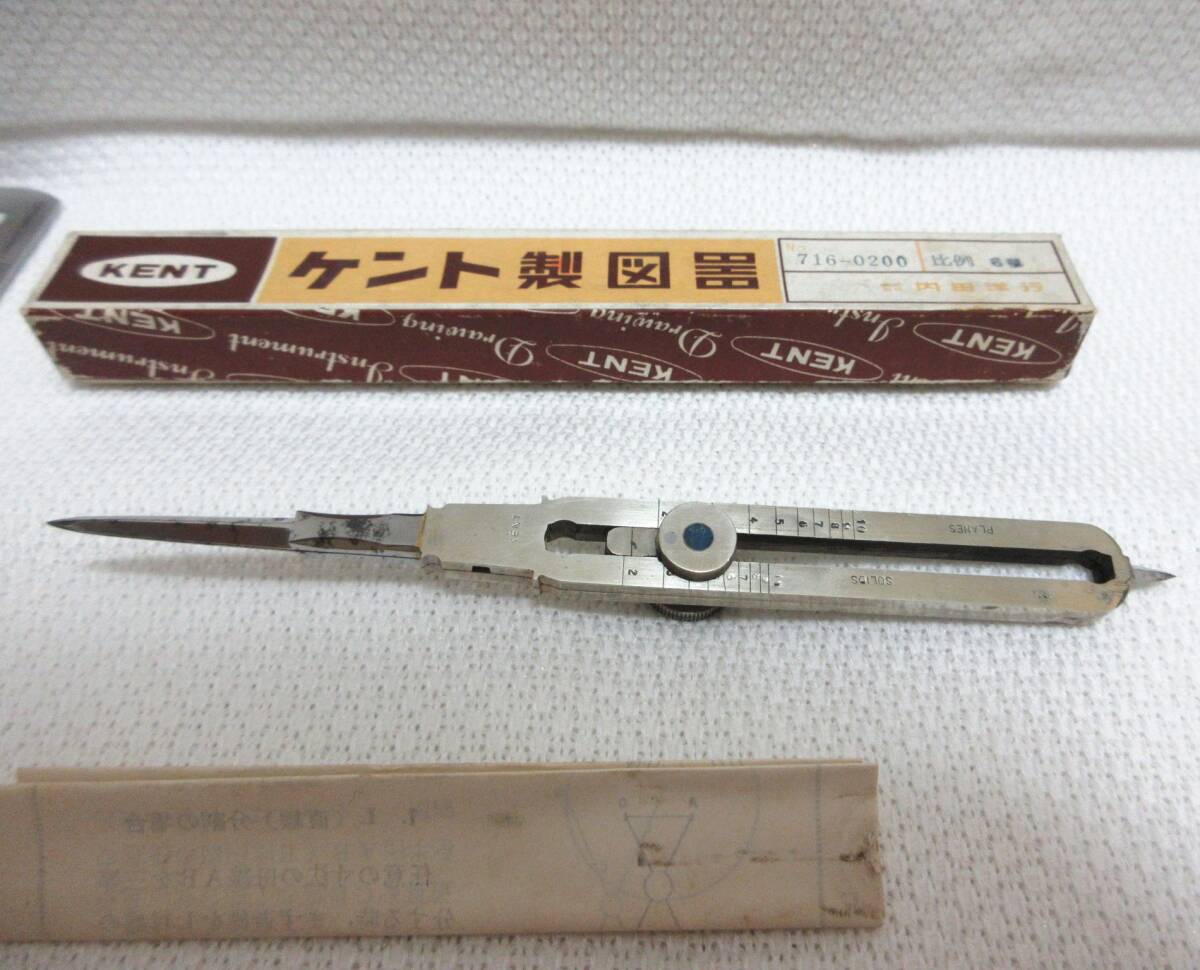 Yahoo!オークション - ケント製図器【KENT】内田洋行/英型 比例 Yahoo!オークション - ケント製図器【KENT】内田洋行/英型 比例