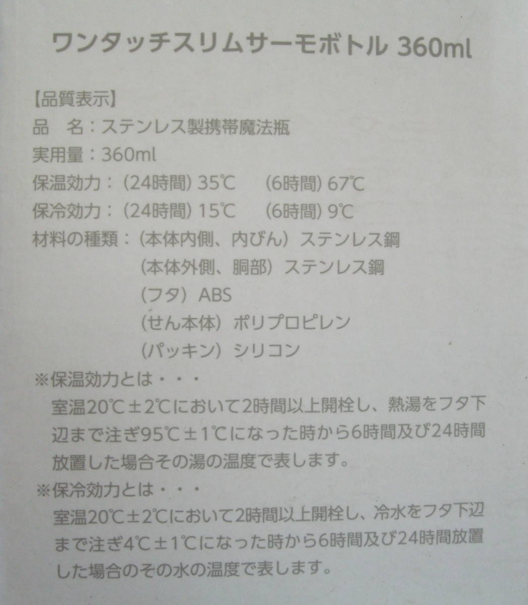 HYDE † 2018 苗場 『 スノーモンスタードリンクボトル 』 未開封 HYDE † 2018 苗場 『 スノーモンスタードリンクボトル 』 未開封