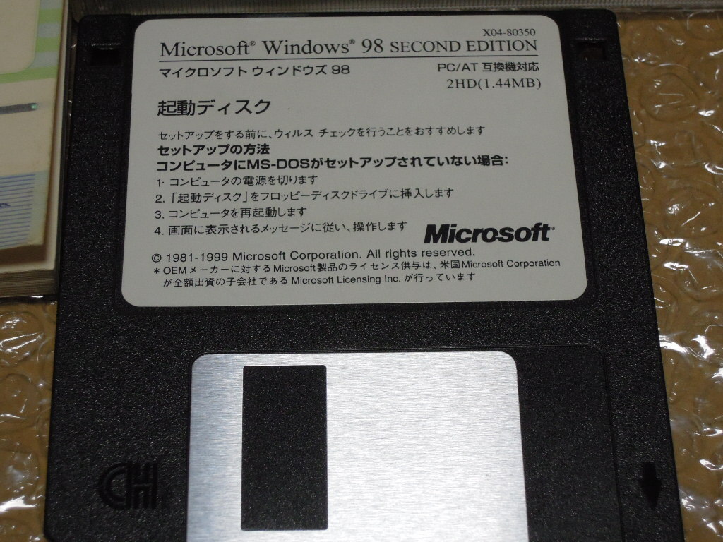 ●Microsoft Windows98 Second Edition Windows98SEの画像2